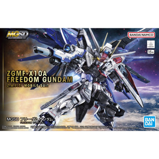 พร้อมส่ง 🔥 Bandai MGSD Freedom Gundam  (Plastic Model) ของใหม่