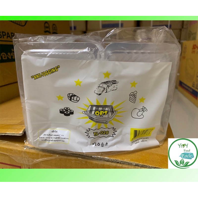 🔥TL-02S ,TP-22🔥กล่องพลาสติกใส OPS TR02 สำหรับใส่อาหาร เบเกอรี่ Bakery (100 ชิ้น)wholesale 58บาท