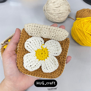 mini🌸Daisy กระเป๋าใส่เหรียญ/เงิน/แบตสำรองโครเชต์