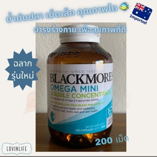 Blackmores Fish Oil Odourless Mini Cap