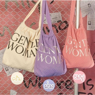 กระเป๋า Gentle Women  สีหวาน สวยละมุน ใบใหญ่ จุใจ Size : 34 × 32 × 8 cm. มี 3 สี : ขาว ม่วง ชมพู 🌈สินค้าจริงรูปหลังสุด