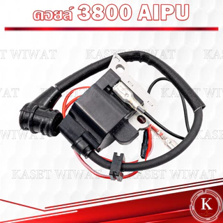 คอยล์ไฟ CDI GX35 คอยล์เครื่องตัดหญ้า GX35 CG260 767 NB411 T200 มากีต้า 3WF 950W2in1 GX160 1700 5200 3800 GX240 GX390