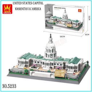 พร้อมส่ง!! ตัวเลโก้จีน เลโก้สถานที่ WANGE UNITED STATES CAPITOL washingtan d.c america No.5233 1074pcs+