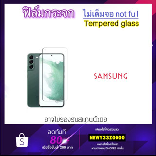 ฟิล์มกระจก ไม่เต็มจอ For Samsung A14 A24 A34 A54 S21Plus M14 M01core Tempered glass Not full