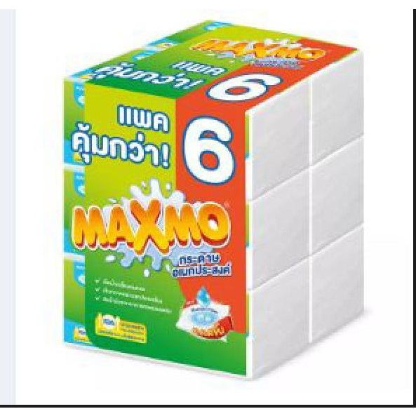 (แพ็ค6*85แผ่น] Maxmo แม๊กซ์โม่ อินเตอร์โฟลด์ กระดาษอเนกประสงค์ แบบแผ่นห่อละ 90 แผ่น*6ห่อ