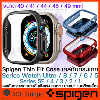 Spigen Thin Fit Case สำหรับ Watch Series Watch Ultra / 8 / 7 / 6 / SE / 5 / 4 ขนาด 40mm / 41mm / 44mm / 45mm / 49 mm