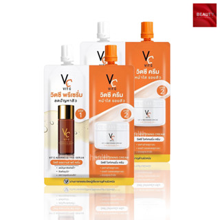 VC. Vit C Ratcha รัชชา ดับเบิ้ลวิตซี Vc Pre Serum 4 กรัม + Vc Cream 4 กรัม (2 ซอง)