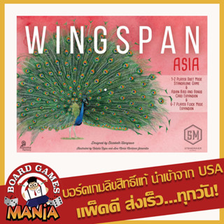 Wingspan Asia English Version Board Game Mania