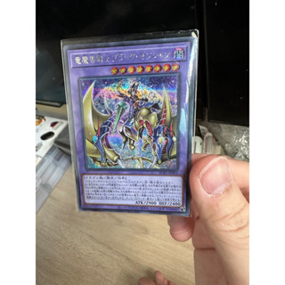 SUB1-JP001 Dark Magician the Magical Knight of Dragons- Secret Rare แบรคเมจ