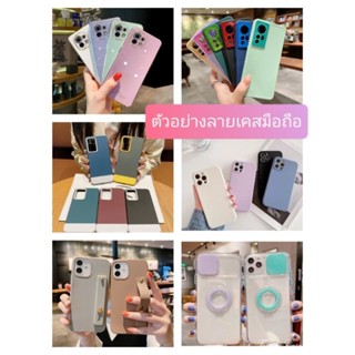 🎉📱 Xiaomi 11T / Xiaomi 11T Pro เคสมือถือ 📍ร้านไทย🇹🇭 พร้อมส่ง✨🤗💨