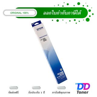 LQ-2090 RIBBON EPSON ORIGINAL ตลับผ้าหมึกดอทฯ (S015586)