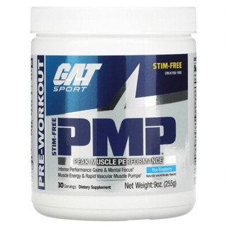 ♦️PMP Peak Muscle Performance (30 Sv)