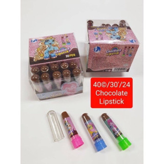 ลิปสติกช็อกโกแลต(Chocolate Lipstick) 1 กล่อง บรรจุ 30 ชิ้น