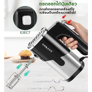 ✅ รับประกัน 10 ปี✅ Mijiatool เครื่องผสมอาหาร เครื่องตีไข่ 1500W หัวคนสองหัว แถมฟรี สําหรับผสมแป้งโดว์ ที่ตีไข่ไฟฟ้า เครื่องปั่นไข่ ปั่นผสมแป้งไฟฟ้า