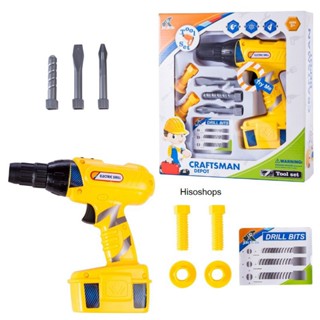 Crafts Man Depot Tools Set ชุดเครื่องมือช่าง ชุดวิศวกรน้อย กล่องไซส์กลาง