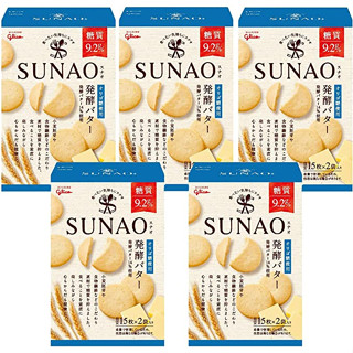 Ezaki Glico SUNAO Fermented Butter 62g (น้ำตาล 9.2g ต่อถุง) (31g x 2 ถุง ประมาณ 30 ชิ้น) x 5 กล่อง [ส่งตรงจากญี่ปุ่น]