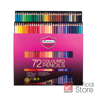 Master Art สีไม้ ดินสอสีไม้ แท่งยาว 72 สี รุ่นใหม่ จำนวน 1 กล่อง