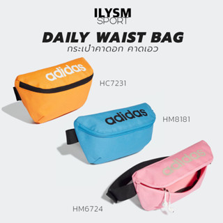 ADIDAS DAILY WAIST BAG กระเป๋าคาดอก คาดเอว ลิขสิทธิ์แท้!!!