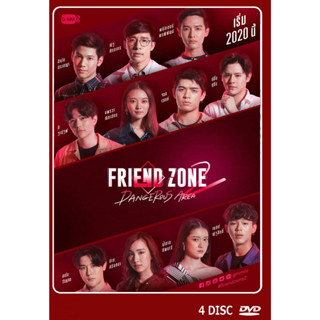 DVD ละครไทย Friend Zone 2  4 แผ่น