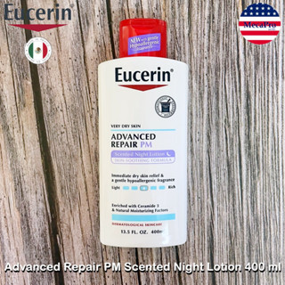 Eucerin® Advanced Repair PM Scented Night Lotion 400 ml โลชั่นบำรุงผิว ยูเซอริน สำหรับกลางคืน เหมาะสำหรับผิวแห้ง