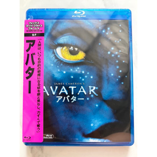 Avatar อวตาร (Blu-ray แท้100%)