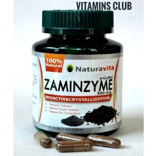 Zaminzyme🌱สารสกัดจากงาดำ