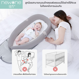 ที่นอนเด็ก Newone ผู้ผลิต Mambobaby Cotton 100% ที่นอนกันกรดไหลย้อน เบาะนอนเด็ก กระเป๋าแม่ลูกอ่อน คอกกั้นเด็ก พกพาสะดวก