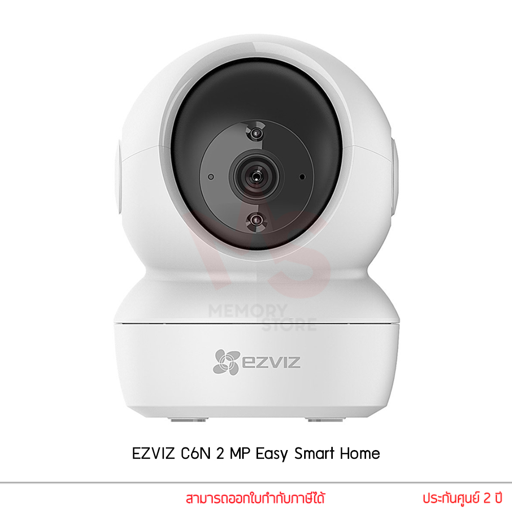 EZVIZ รุ่น C6N 2MP กล้องวงจรปิดไร้สาย By memorystore