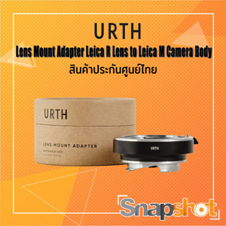 URTH Lens Mount Adapter Leica R Lens to Leica M Camera Body สินค้าประกันศูนย์ไทย [ULMA-R-M]