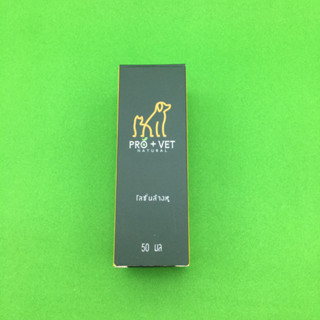 Pro Vet Ear Cleaner ยาล้างหู น้ำยาล้างหู โลชั่นล้างหู ต่อต้านเชื้อแบคทีเรีย เชื้อรา และไรในหู สูตรสมุนไพร 50ml x 1 ขวด