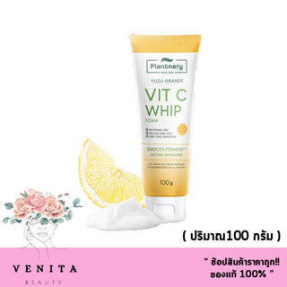 Plantnery Yuzu Orange Vitamin C Whip Foam วิป โฟมล้างหน้าสูตรส้มยูซุ วิตามินซี  ( ปริมาณ100g )