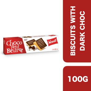 Wernli Choco Petit Beurre Noir (Dark Chocolate) 100g ++ เวินลี่ ช็อกโก เปอตี เบอเร (ดาร์กช็อกโกแลต) 100g