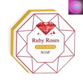 Ruby Roses Asta Gluta Soap สบู่ รับบี้โรส  (100g.)