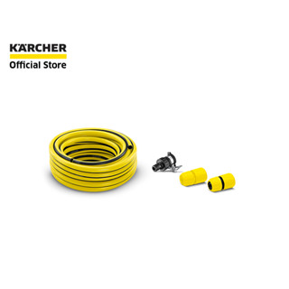 [สินค้าสมนาคุณ ห้ามจำหน่าย] คาร์เชอร์ KARCHER สายฉีดน้ำ Water supply hose set สายยางทึบแสง 10 เมตร เข้าได้กับก๊อกหลายแบบ