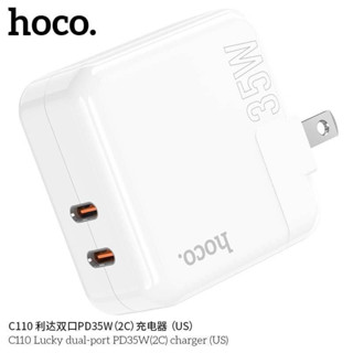 Hoco C110 หัวชาร์จ​TypeC×2(35W)​+TypeC to TypeCและTypeC​ to F ใหม่ล่าสุด​ แท้100%