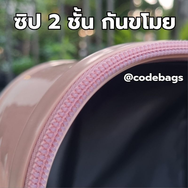 ✔️✔️ถูกที่สุด✔️✔️ กระเป๋า​เดินทาง รุ่น ANTI97 SPORTZIP TRUNK DESIGN จุ เบา ทน ซิปกันขโมย (พร้อมส่งในไทย)