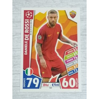 MATCH ATTAX UEFA 2017/18 AS ROMA (จำหน่ายแยกใบ)