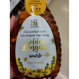 100% Original Honey Golden LONGAN 530g B