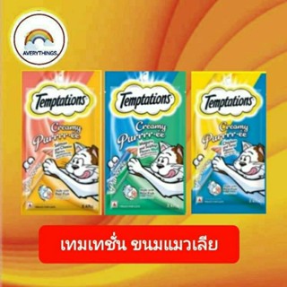 Temptations (เทมพ์เทชั่น )ขนมแมวเลียแพค4(12g.×4ซอง)