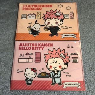 A5 แฟ้มเล็ก ★ Jujutsu Kaisen x Sanrio Clear File  Yuji Sukuna มหาเวทย์ผนึกมาร แฟ้มยูจิ สุคุนะ