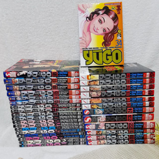 Yugo ยูโก บุรุษเหล็ก 1-24,26-31,34 ไม่จบ / * ขาดเล่ม 25,32,33,35-38