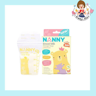 NANNY ถุงเก็บน้ำนมแม่  แพ็ค 30 ชิ้น 5 oz