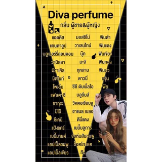 น้ำหอมดีว่า แท้พร้อมส่ง