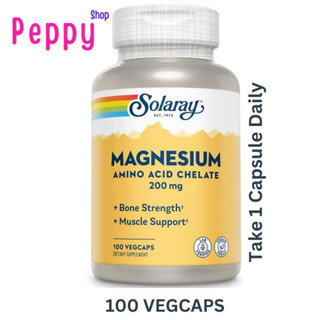 Solaray Magnesium 200 mg 100 VegCaps แมกนีเซียม 200 มิลลิกรัม 100 เวจจี้แคปซูล