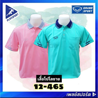 GRAND SPORT เสื้อโปโลชาย รุ่น 12-465