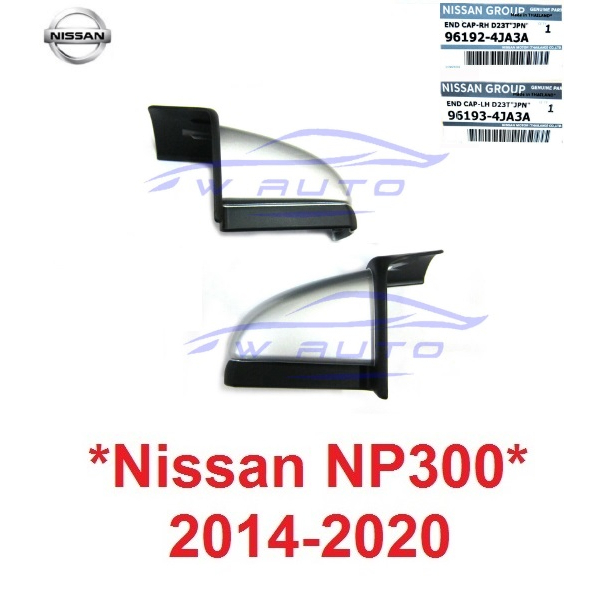 1คู่ แท้ศูนย์ หัวบันไดเสริมข้าง Nissan Navara D23 NP300 2014 - 2020 หัวบันได ฝาปิดบันได ปิดมุมบันไดข้าง บันไดเสริม