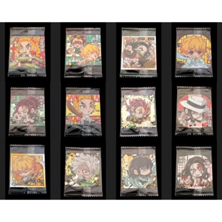 (Sealed Stickers) สติ๊กเกอร์เวเฟอร์ V.4 ดาบพิฆาตอสูร ลิขสิทธิ์แท้ BANDAI WAFER BANDAI DEMON SLAYER ( KIMETSU NO YAIBA )