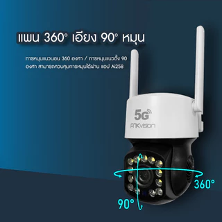 5G กล้องรักษาความปลอดภัย โทรทัศน์วงจรปิดกล้องวงจรปิด IP CAMERA 5 ล้านพิกเซล 2 เสาอากาศ สัญญาณแรง กล้อง cctv ไร้สายกล้อง