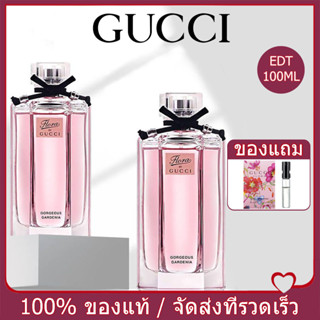 น้ำหอมผู้หญิง 🔥ของแท้ 100%🔥น้ำหอมกุชชี่ Gucci Flora Gorgeous Gardenia Eau de Toilette กลิ่นดอกไม้【สปอตสินค้า】