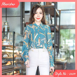 Maristar : No.2029 เสื้อแขนยาวพิมพ์ลาย | Printed Long Sleeve Blouse